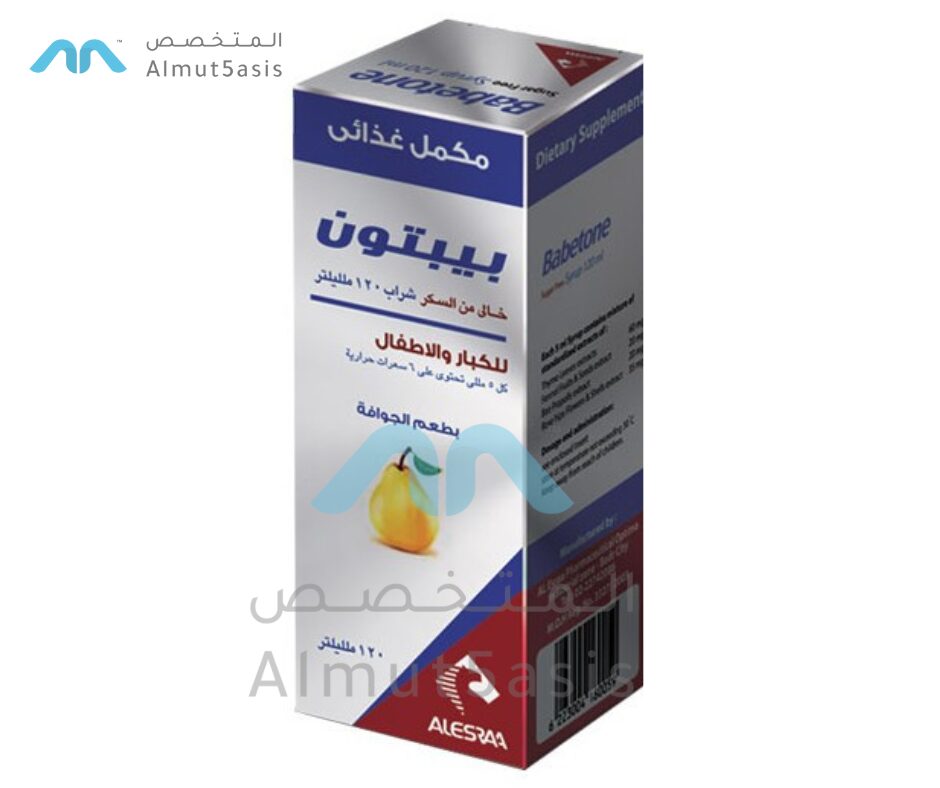 بيبتون شراب طارد للبلغم و الكحة
